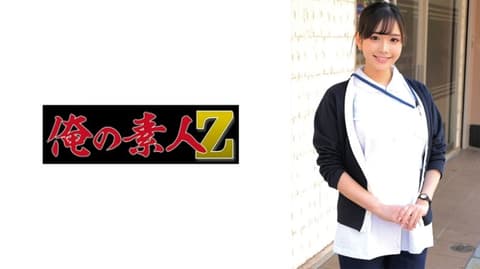 伊织 230ORECO-845