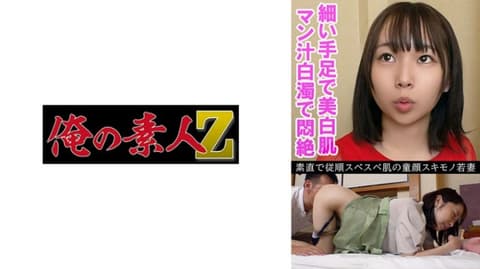 茉优(27) 230OREV-085