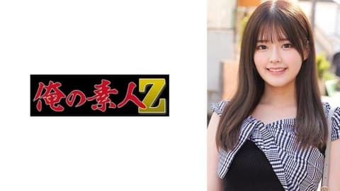 科诺米（暂定） 230ORECO-974