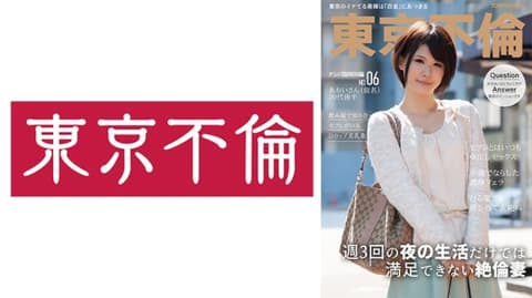 只有老公还无法满足有着无底性欲的名媛妻 葵 525DHT-1057
