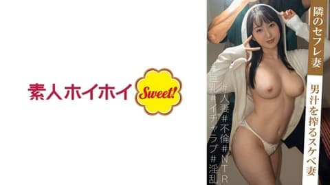 独家 敏敏 MARH-020